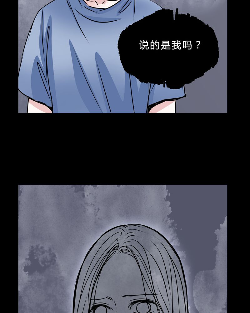 第42章：身份差距2