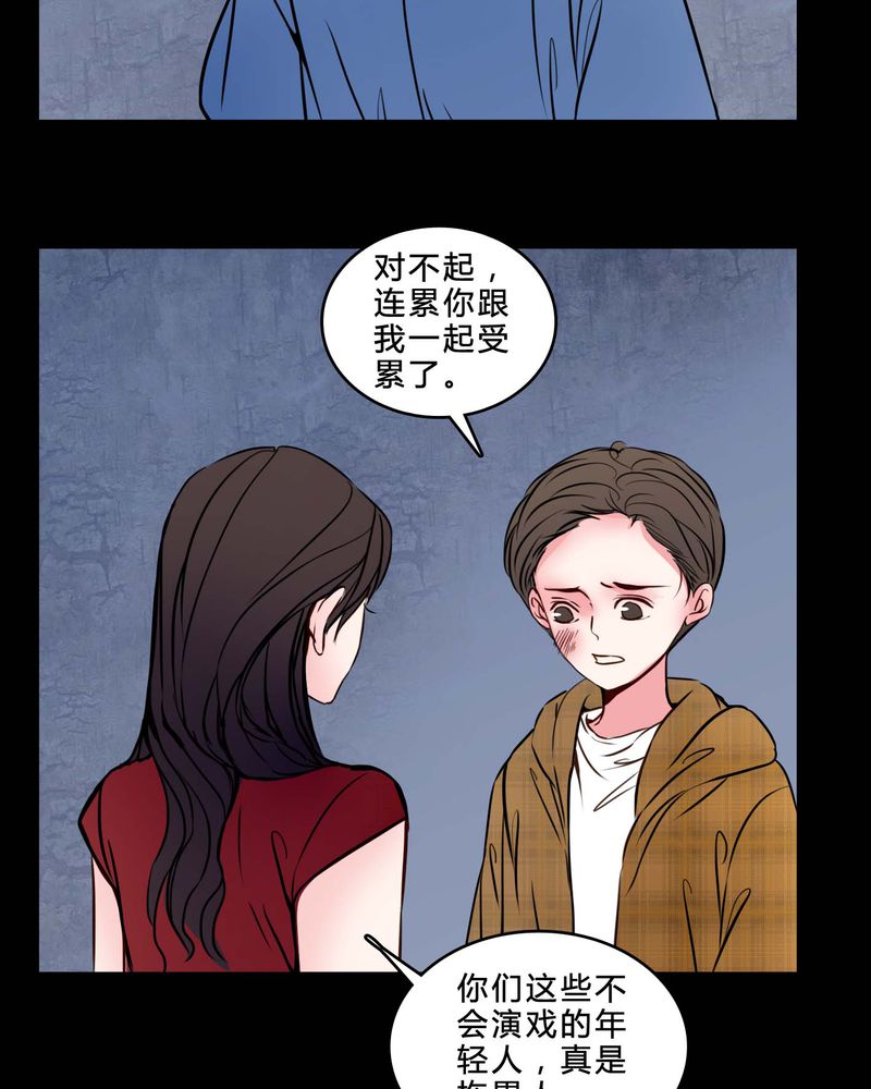 第75章：条件15
