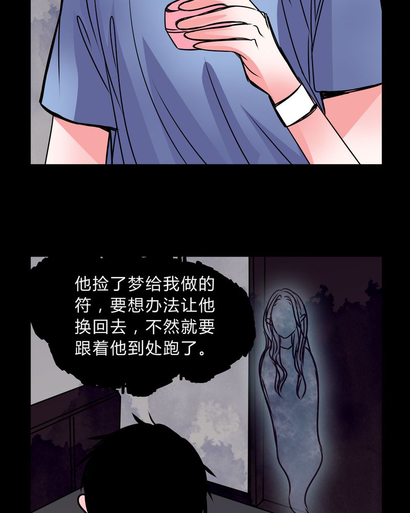 第40章：清洁工17
