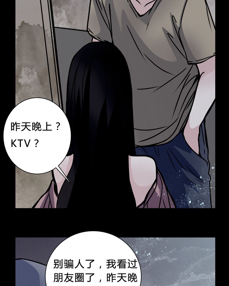 第16章：副导演疯了19