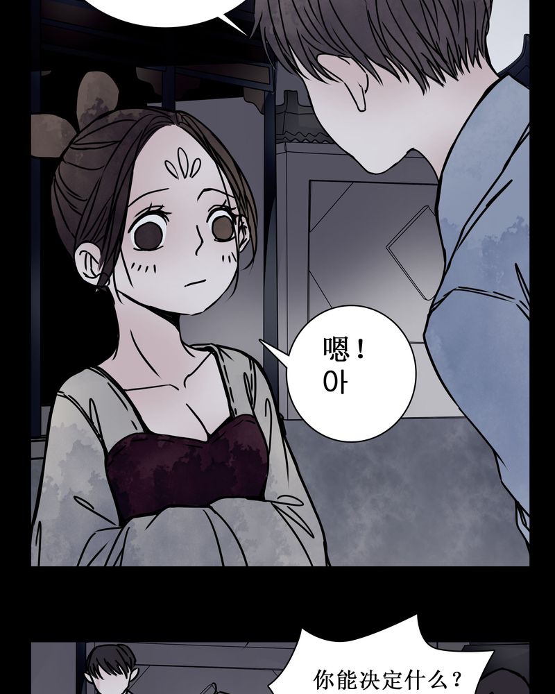 第23章：世子殿下你怎么在这里？21