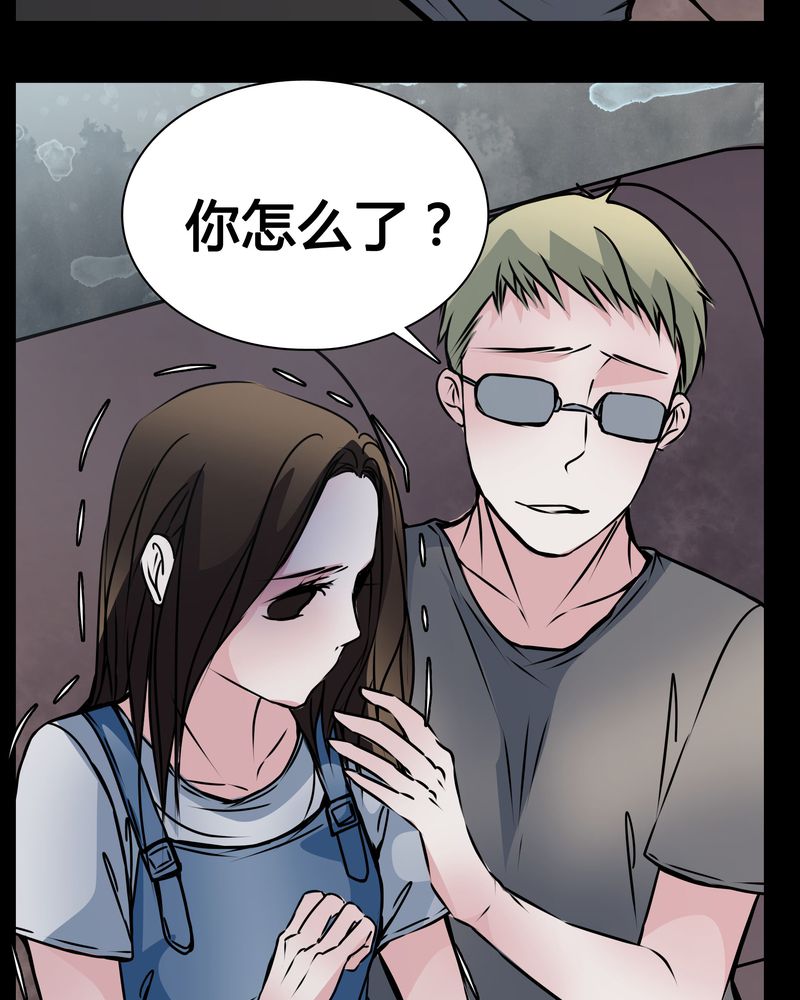第13章：糟糕33