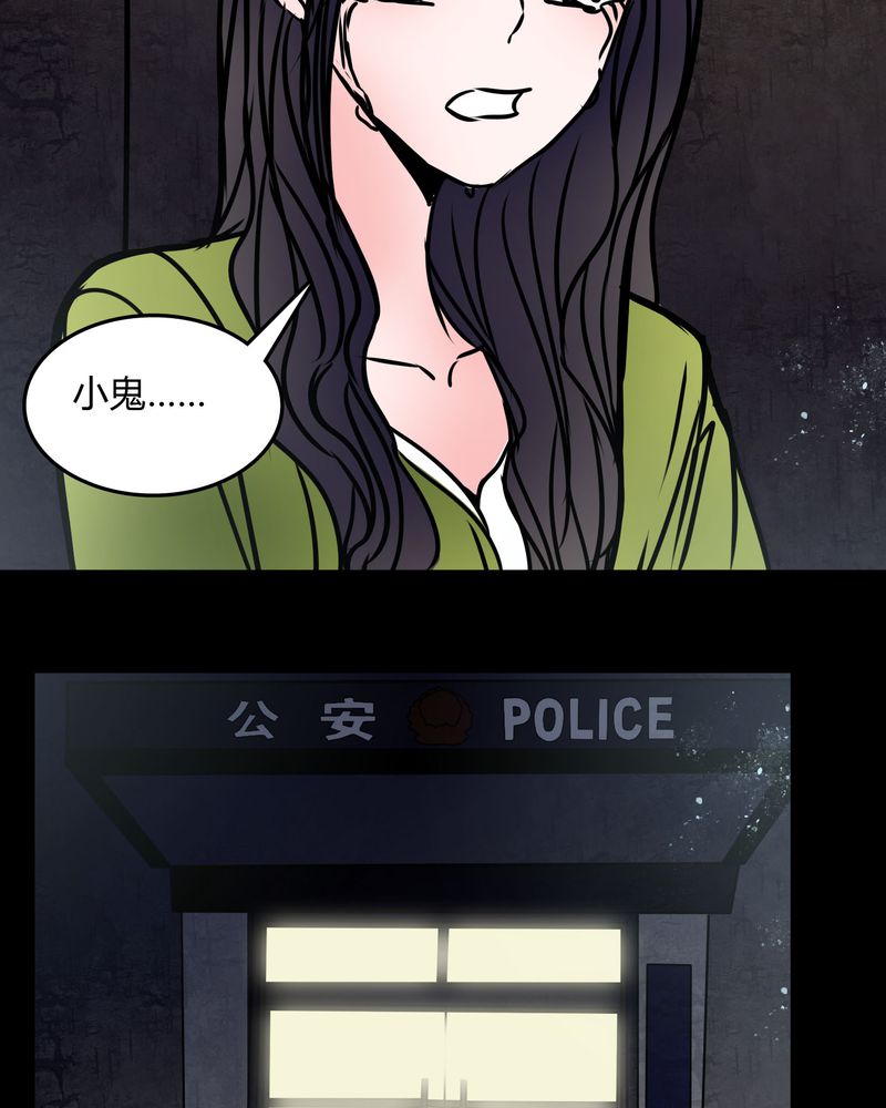 第68章：倒霉的女星9