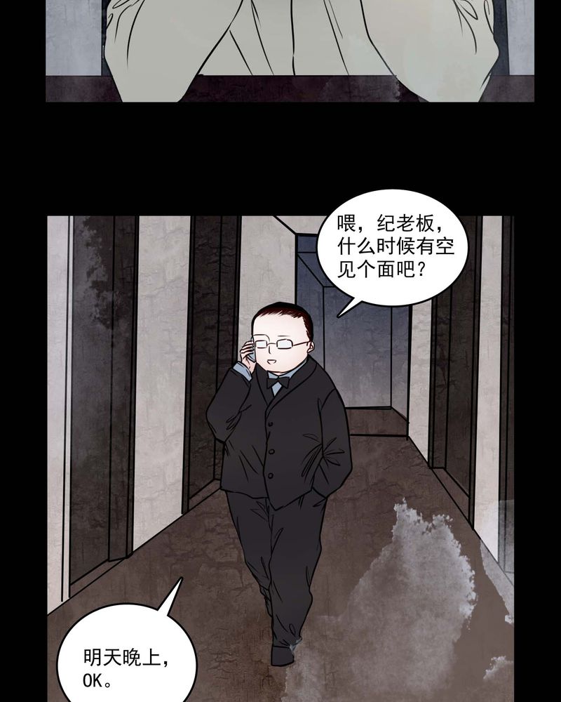 第81章：走着瞧8