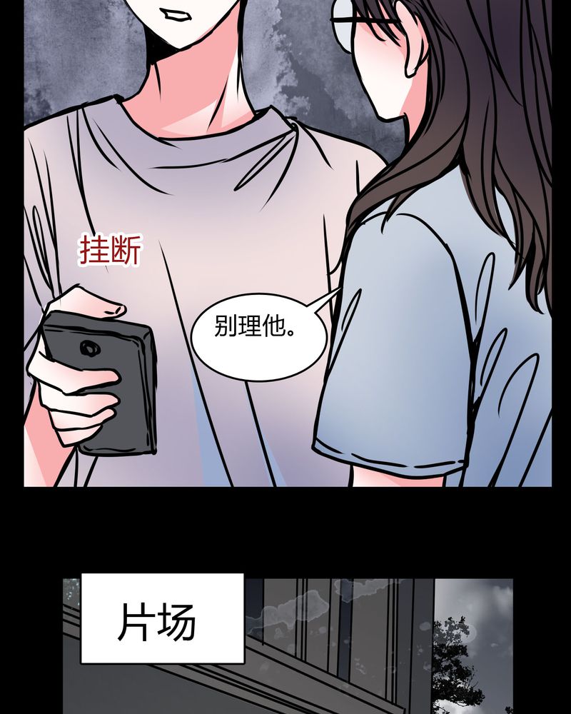 第61章：女巫追世子隔成纱6