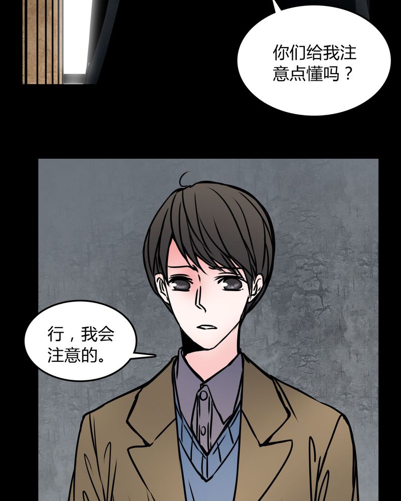 第72章：苏烟24