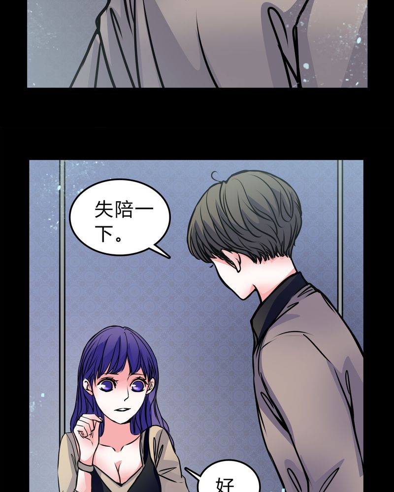 第50章：劈腿15