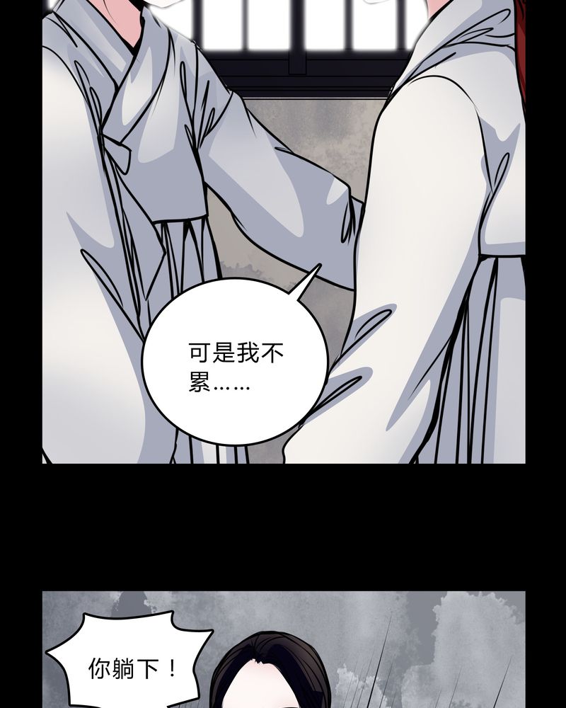 第44章：世子妃5