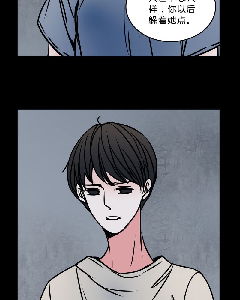 第56章：难道是鬼？31