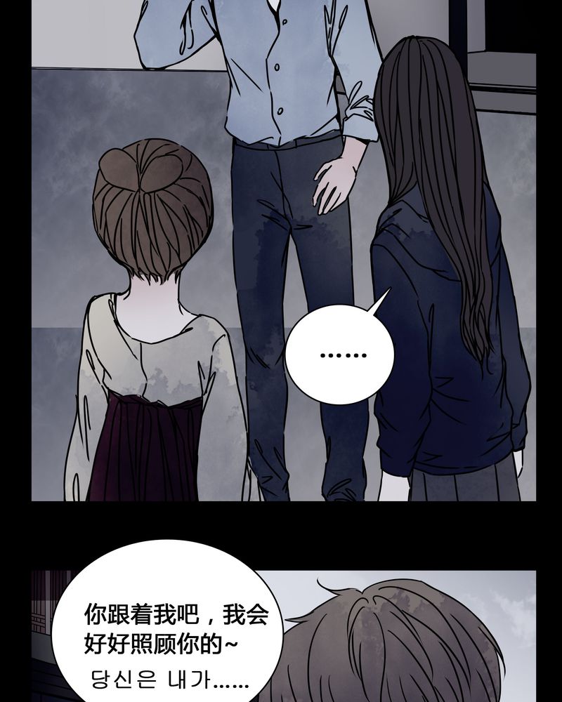 第23章：世子殿下你怎么在这里？20
