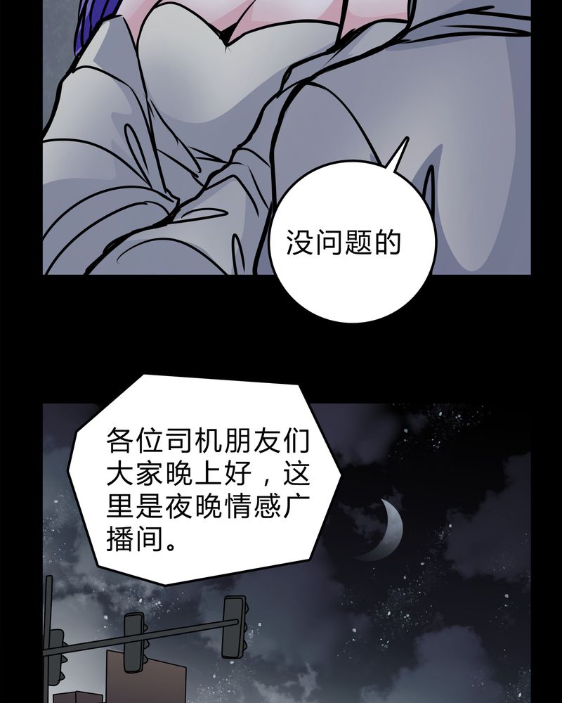第53章：暴力倾向17