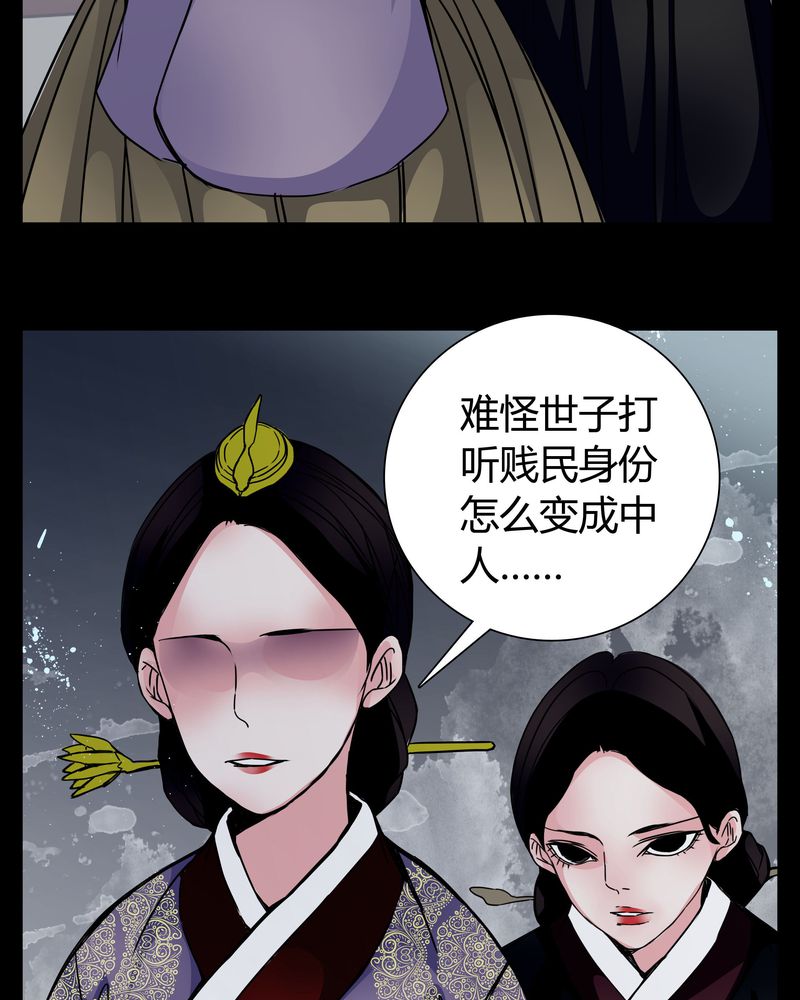 第8章：那曾经的擦肩而过31