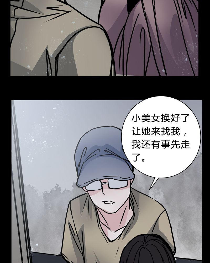 第16章：副导演疯了31