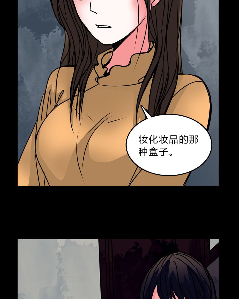 第40章：清洁工3