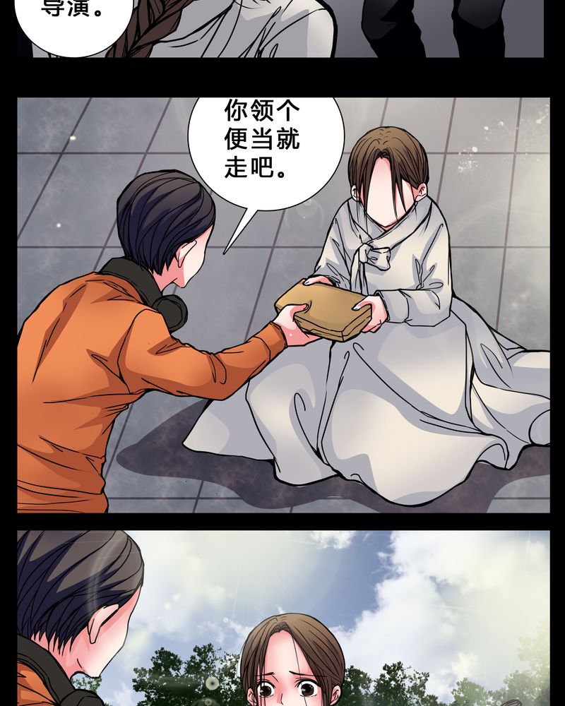 第3章：我在阴间吗20