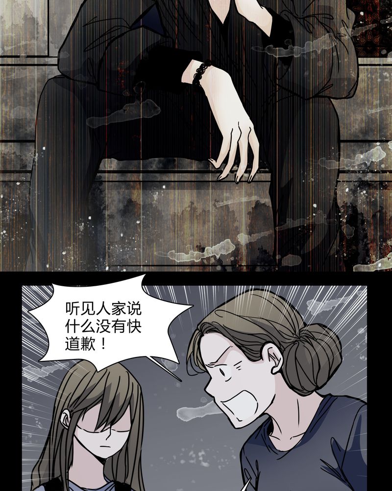第21章：女鬼担任电影女主？2