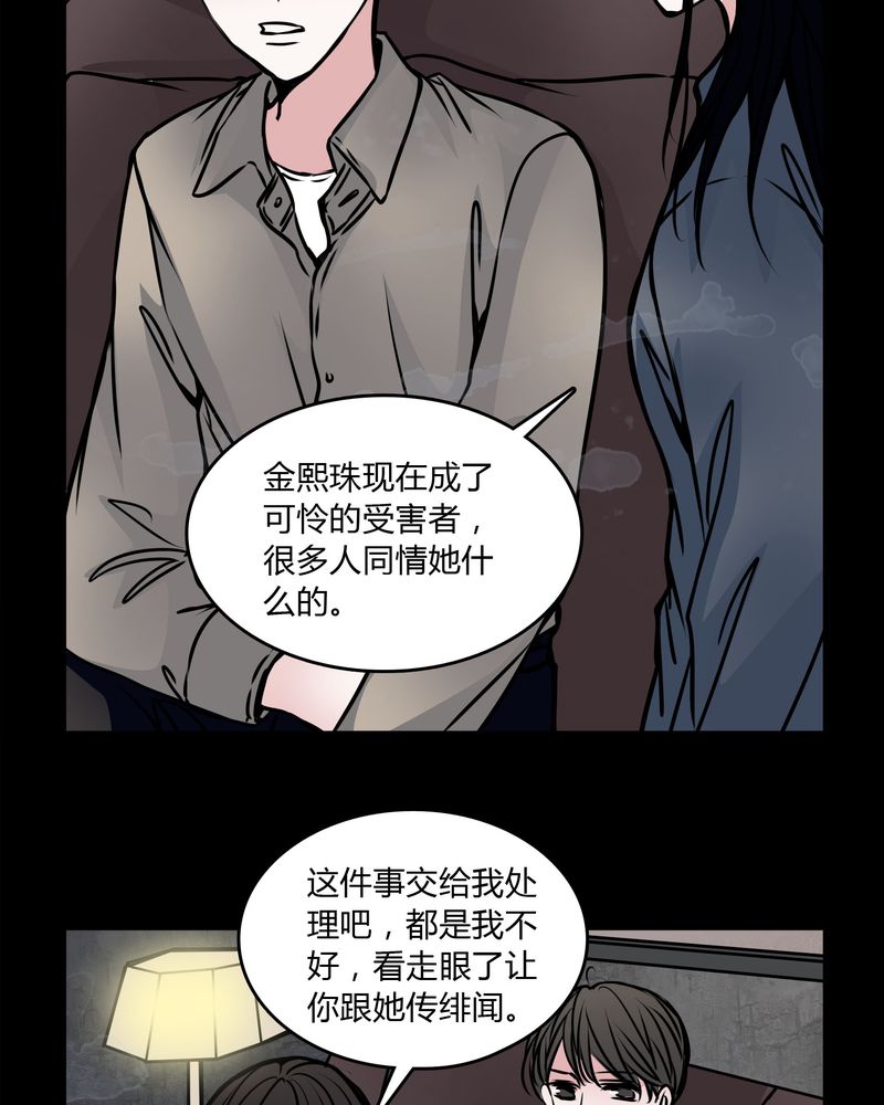 第54章：有办法3