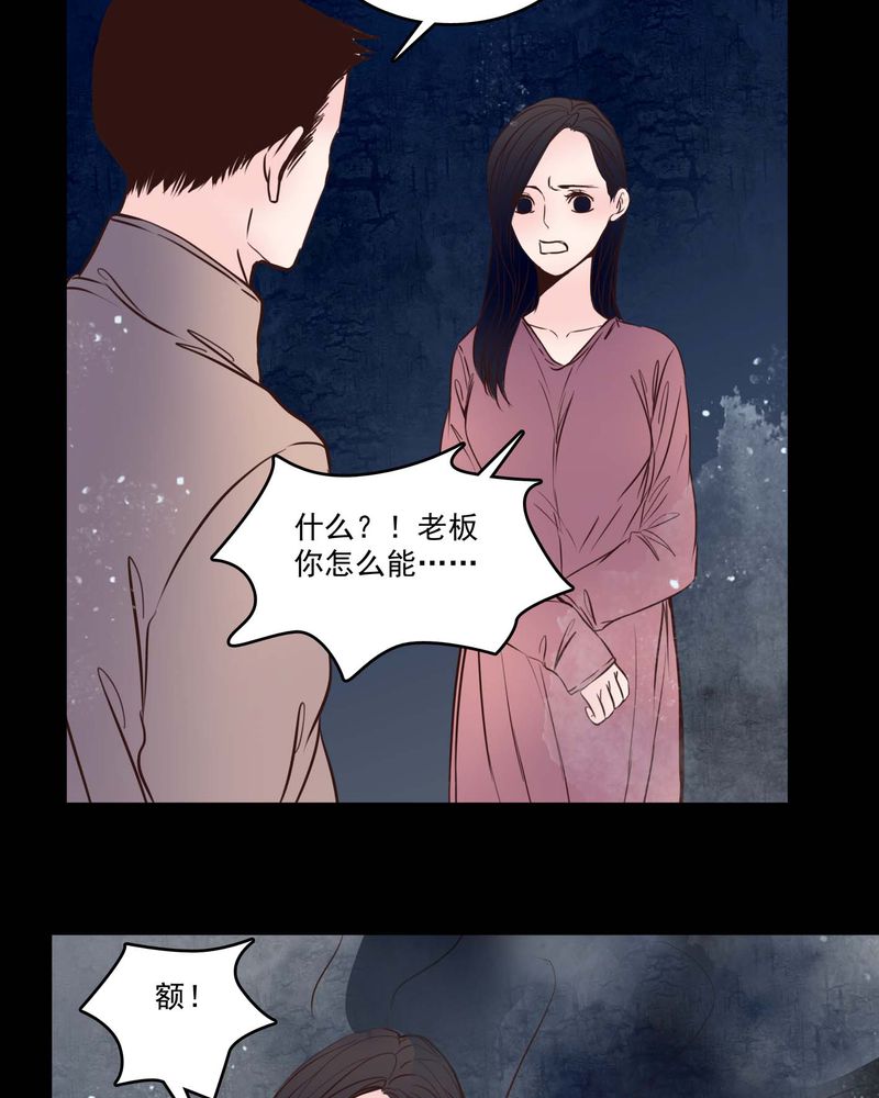 第81章：走着瞧21