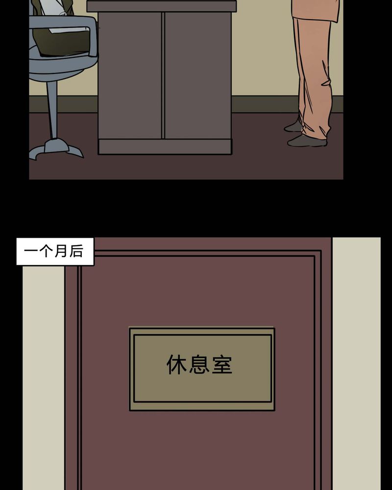 第83章：一个条件16