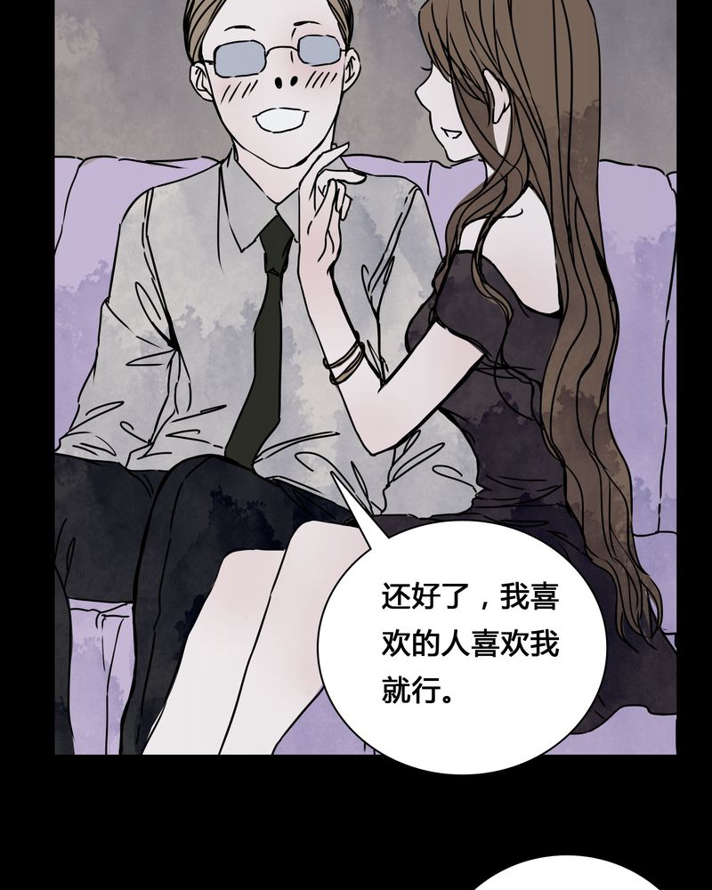 第24章：幸福20