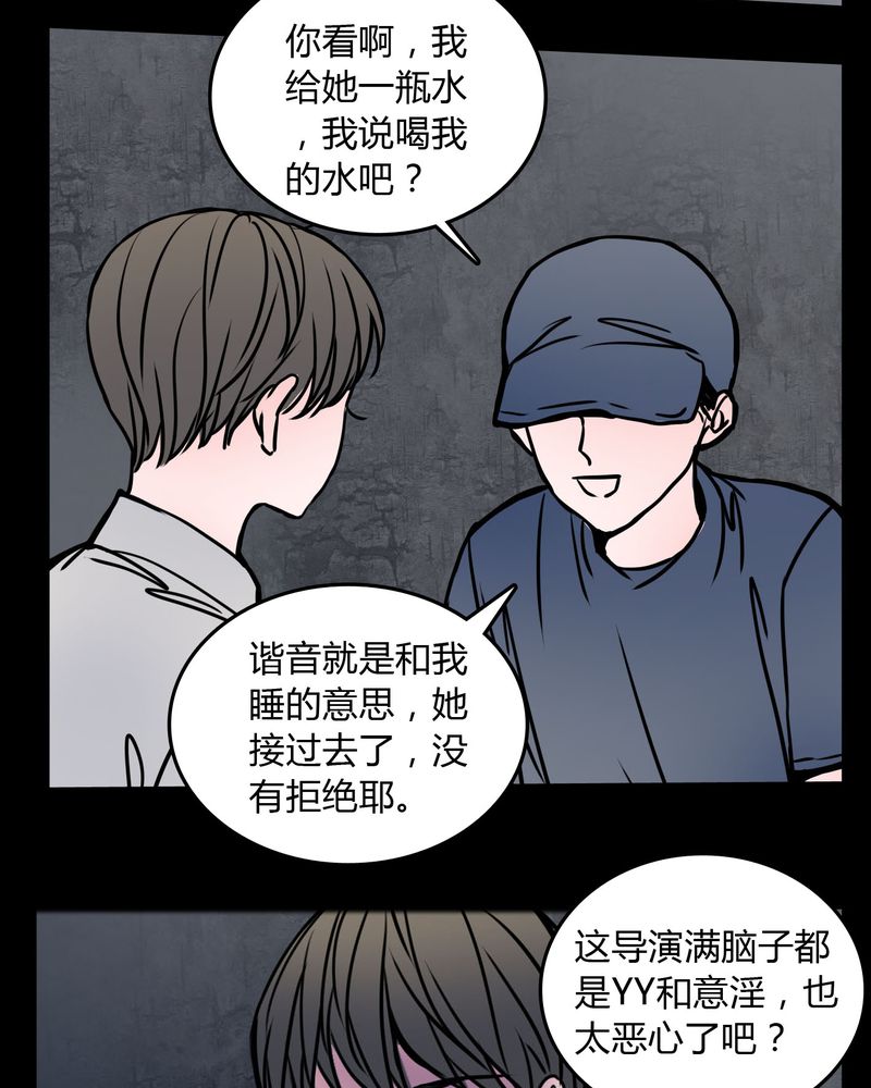第63章：徐明显18