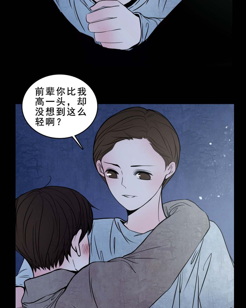 第79章：表现好8