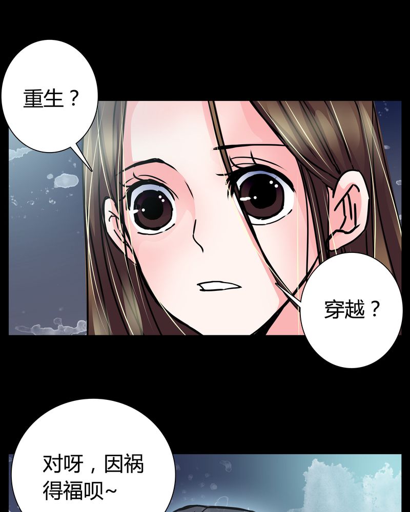 第7章：女鬼14