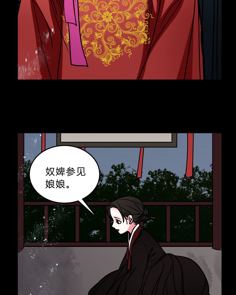 第44章：世子妃33