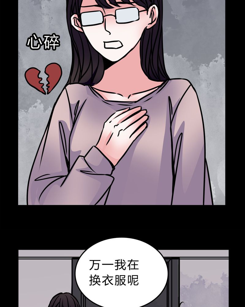 第51章：假恋情11