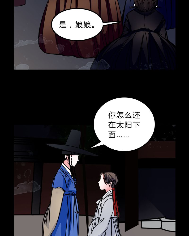 第45章：女巫失踪9