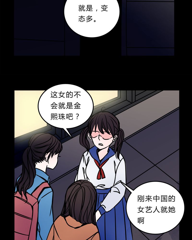 第53章：暴力倾向32