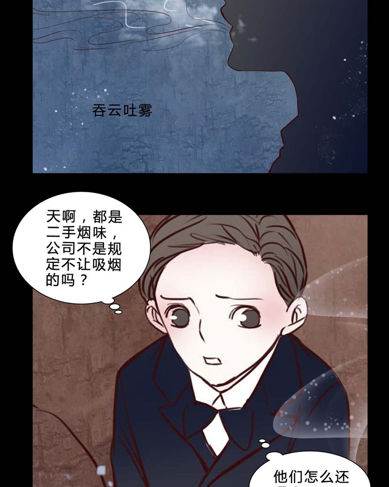 第80章：被抓拍15