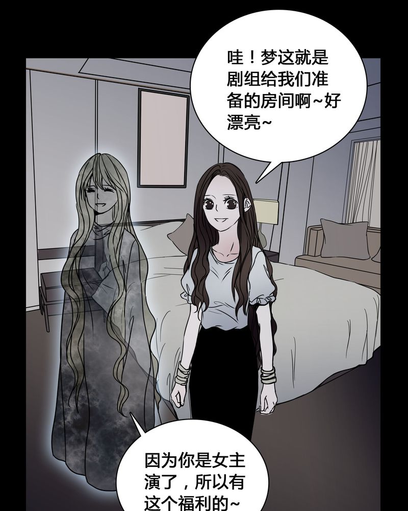 第25章：终于成为女主演！21