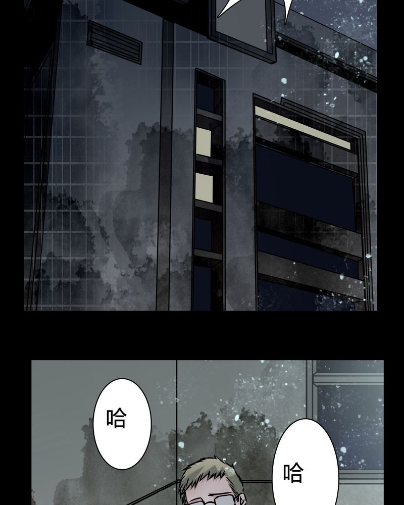 第17章：怎么啦19