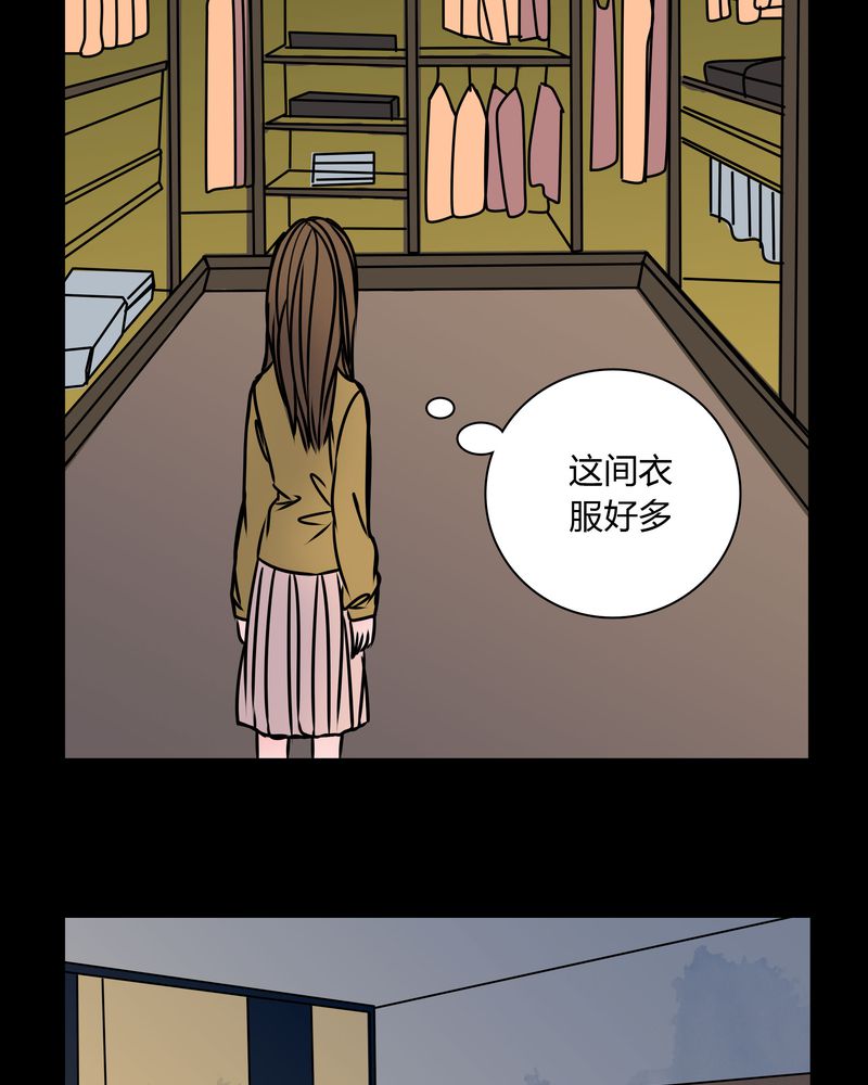第35章：新鬼出现18