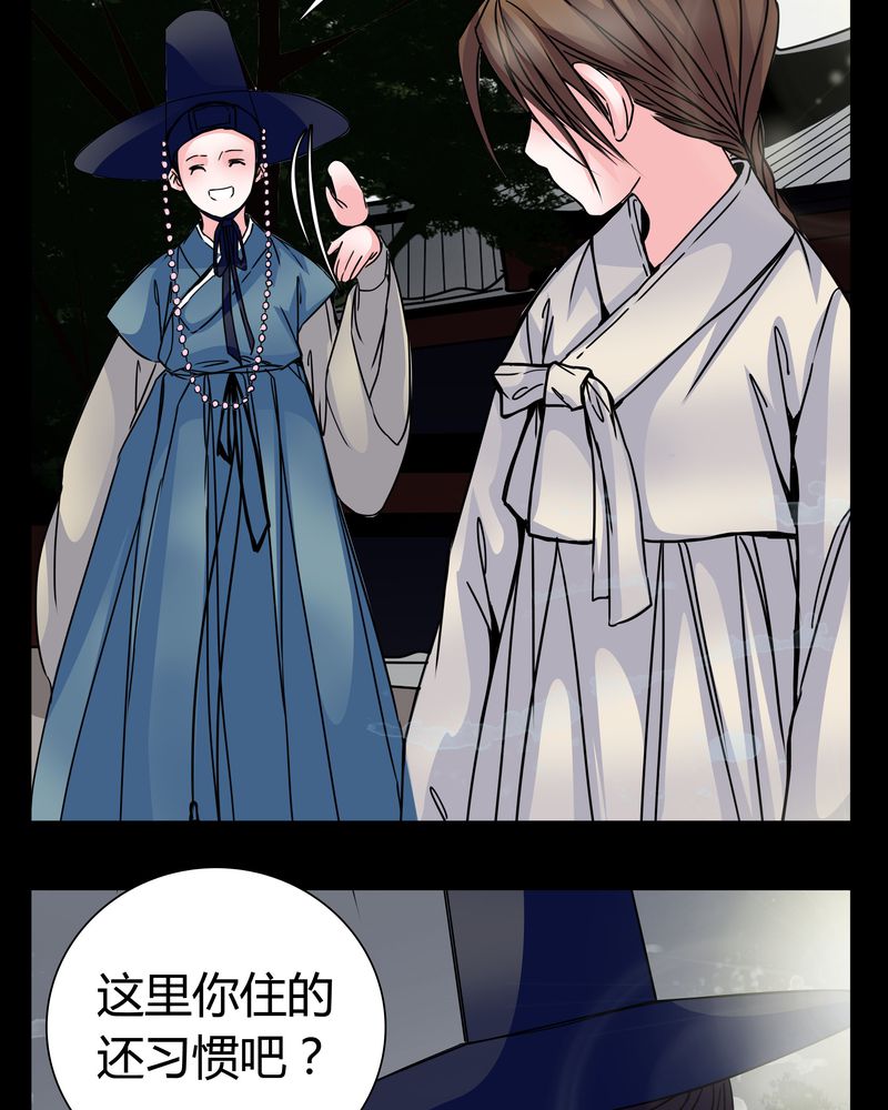 第8章：那曾经的擦肩而过25