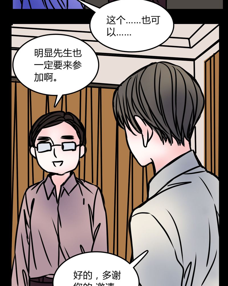 第69章：跟在我身边15