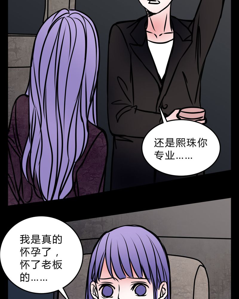 第57章：晴天霹雳22