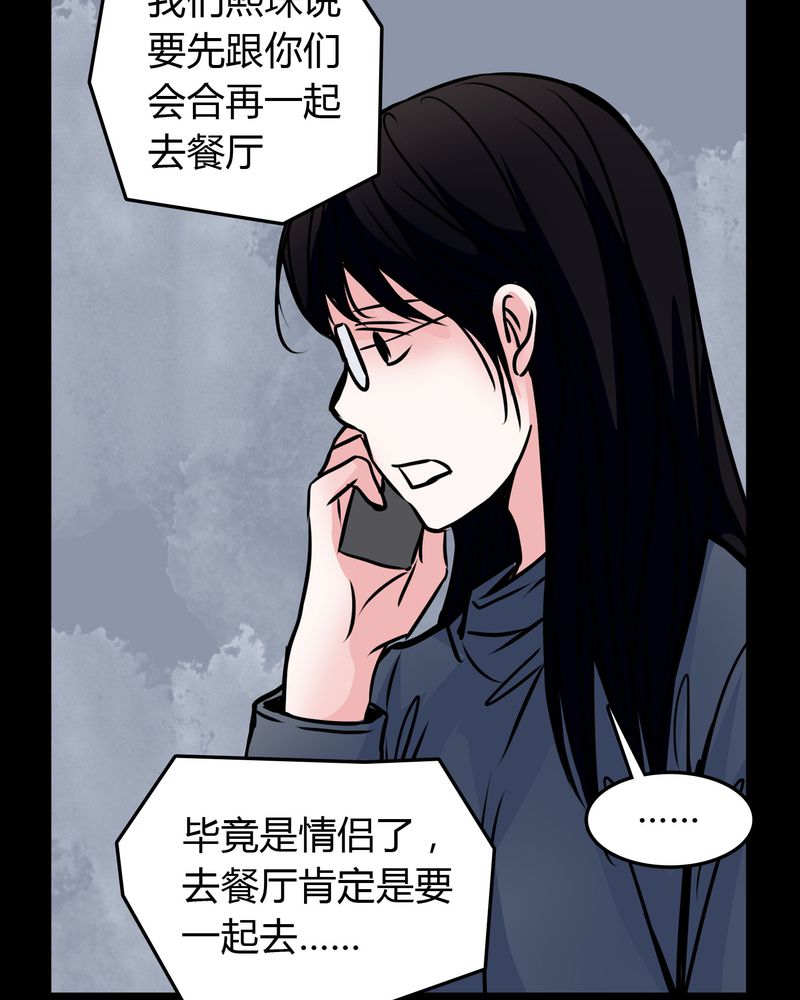 第54章：有办法13