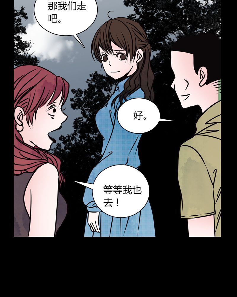 第32章：禁忌冒行5