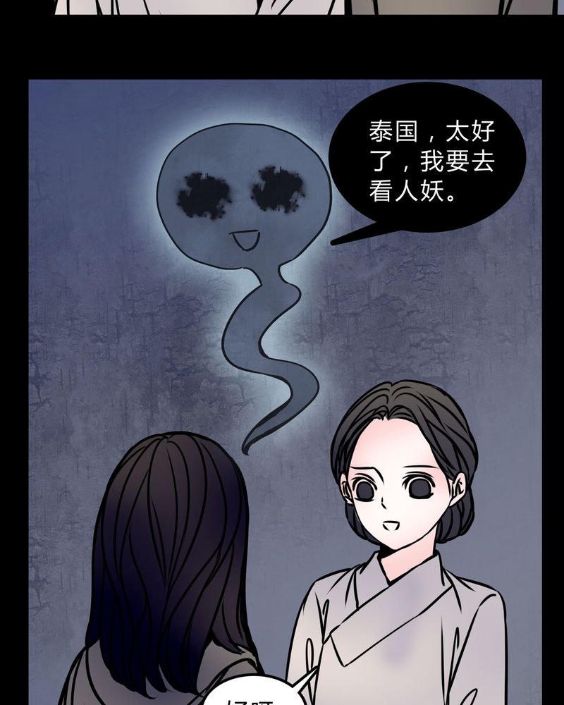 第71章：病房10
