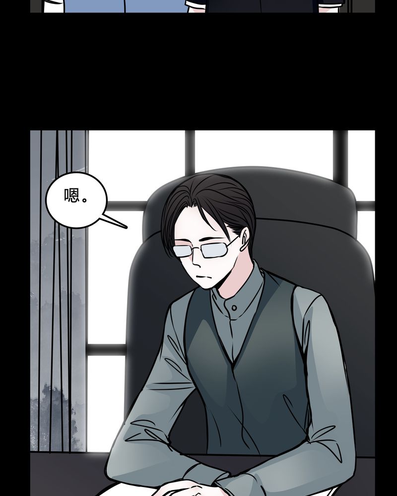 第47章：同名同姓23