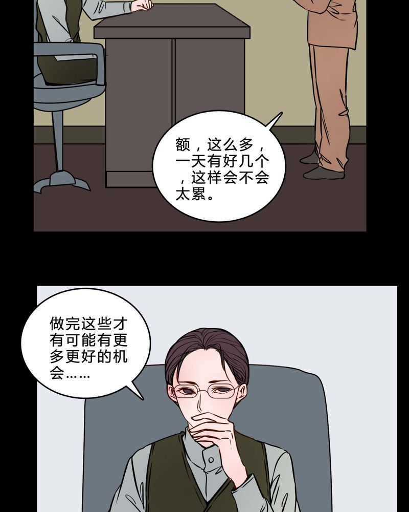 第83章：一个条件14