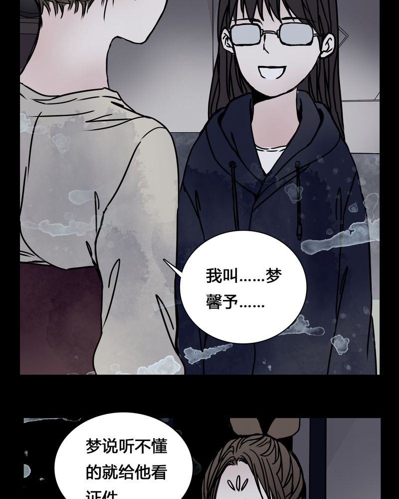 第23章：世子殿下你怎么在这里？12