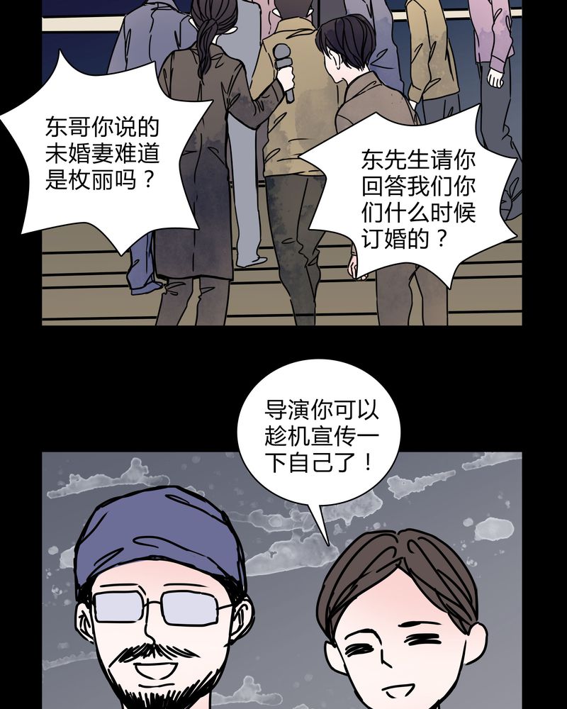 第27章：女巫深夜救人17