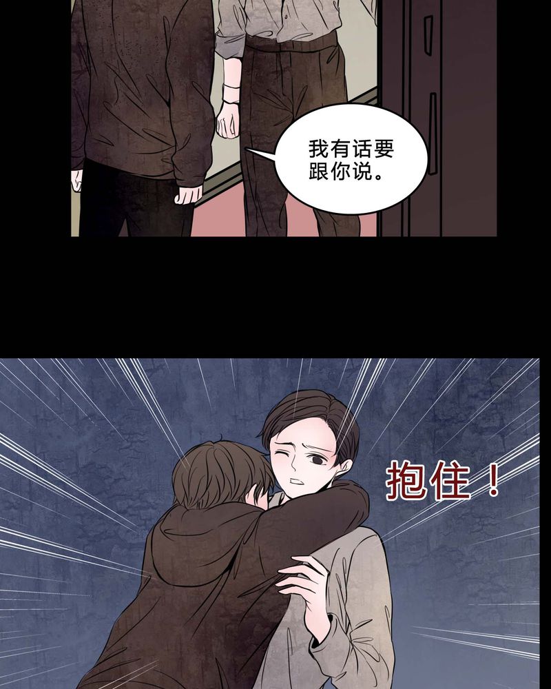第78章：在一起吧24
