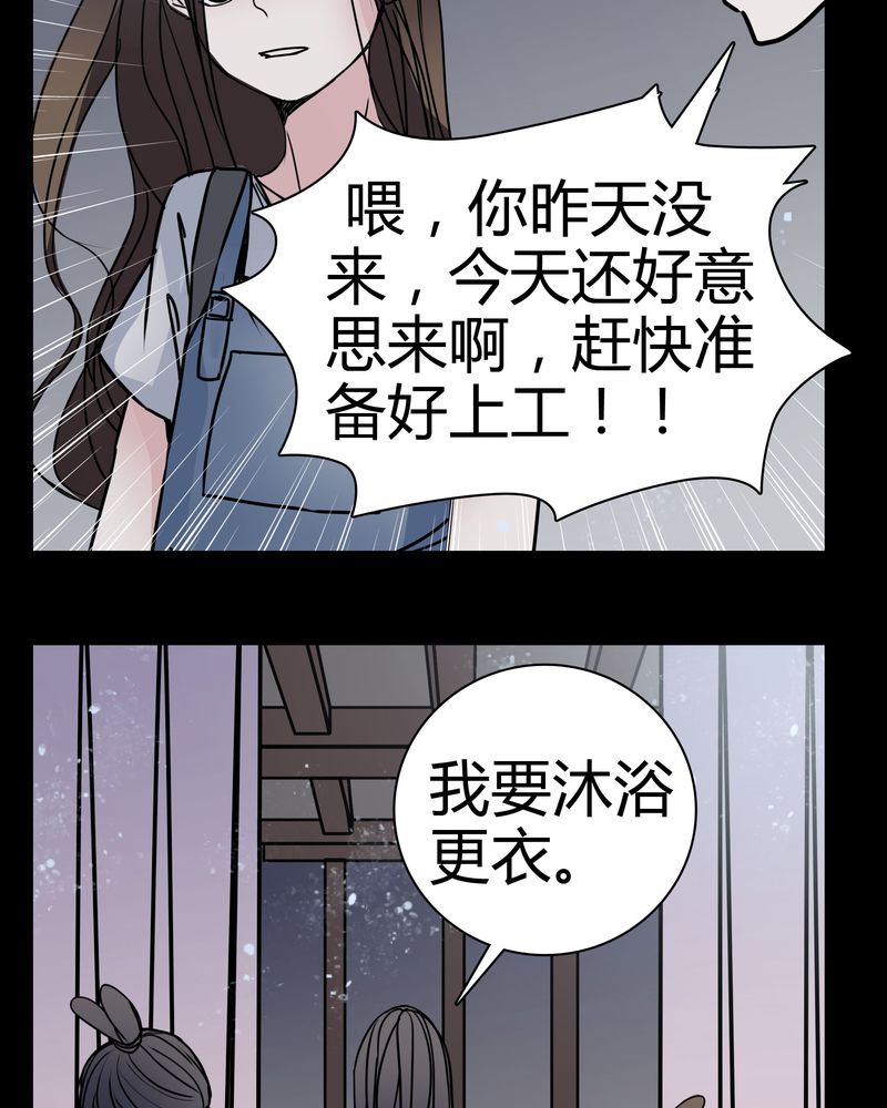 第12章：导演的刁难35