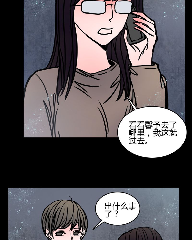 第67章：又不犯法6