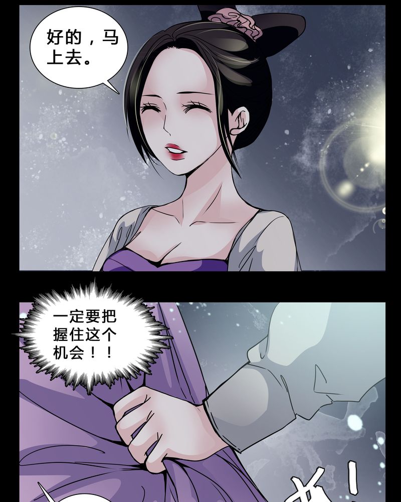 第5章：职场规则6