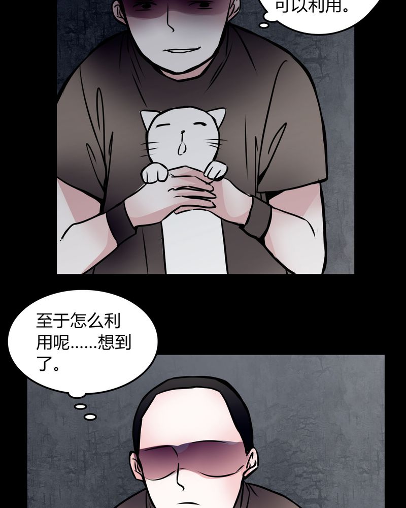 第59章：流浪猫14